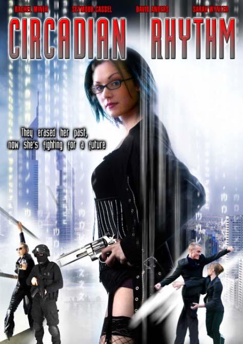 Matrix Fights